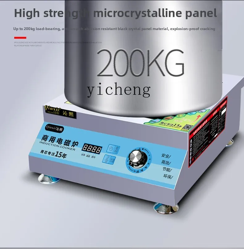 ZML Commercial Induction Cooker High Power Flat Desktop Brine Soup Stove Kitchen Induction Cooktop