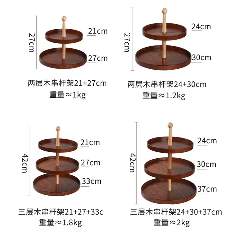 

Wooden dessert table display stand, snack plate, snack fruit multi-layer storage rack, cake fruit ornament, coffee break table