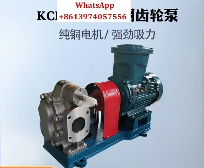 KCB stainless steel gear pump 304 stainless steel food pump large flow high quality gear oil pump