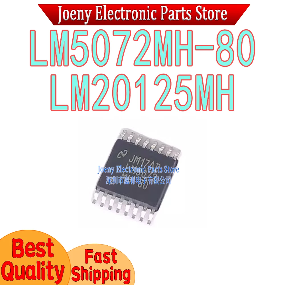 LM5072MH-80 LM20125MH PC shell