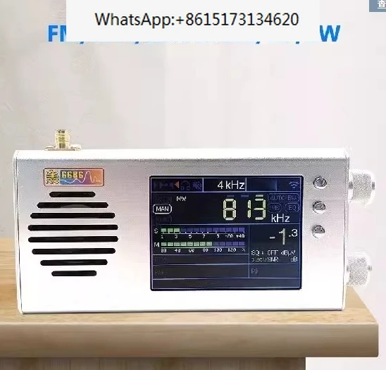 1.21 FW TEF6686 Full Band FM/MW/Short Wave HF/LW  Radio Receiver + 3.2inch LCD +5000MAH Battery + Metal Case + Speaker + Antenna