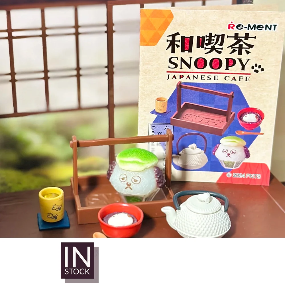 

[In Stock][ReMent] PVC Figures Peanuts Snoopy Japanese Cafe 2024
