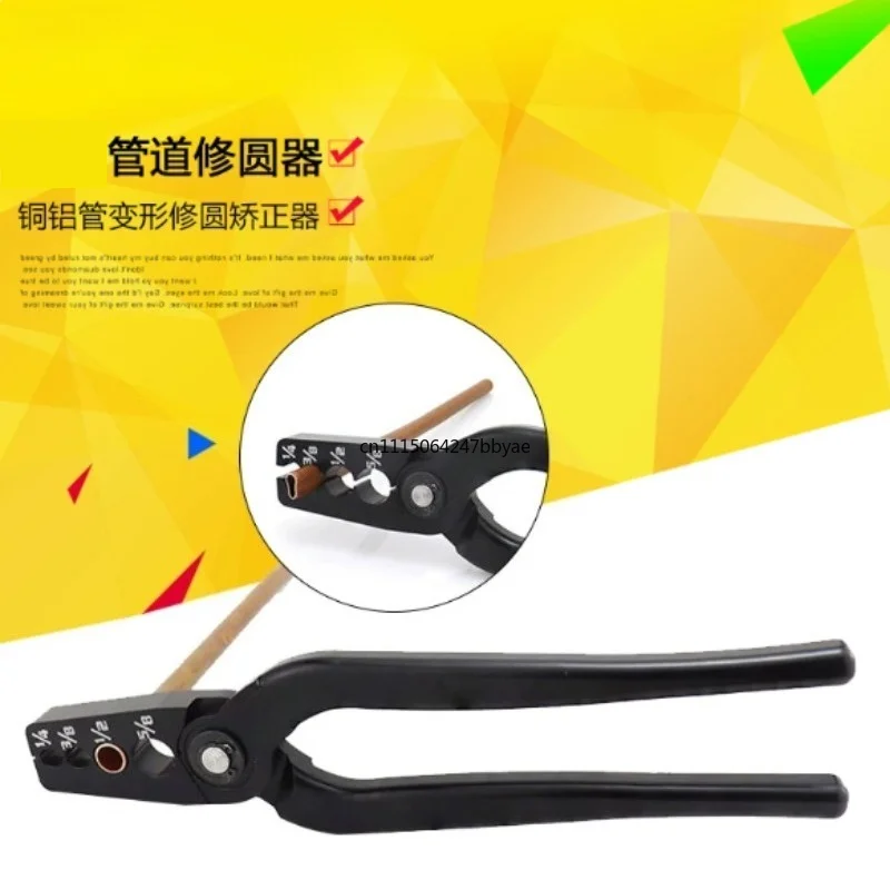 For Refrigeration Copper Tube Repair Clamp Round Flat Pipe Bending Restoration Tool For HVAC Maintenance