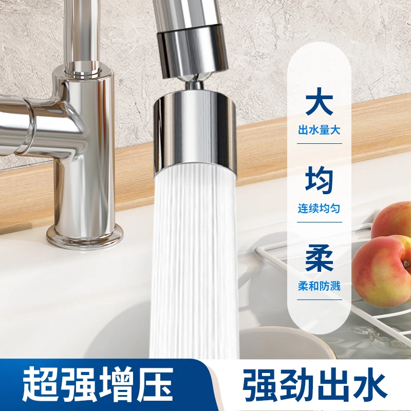 

Kitchen washbasin universal faucet extender splash proof joint multifunctional booster faucet foaming