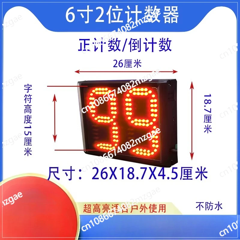 Programmable 14/24/30 seconds countdown, suitable for basketball games, basketball court equipment LED clock