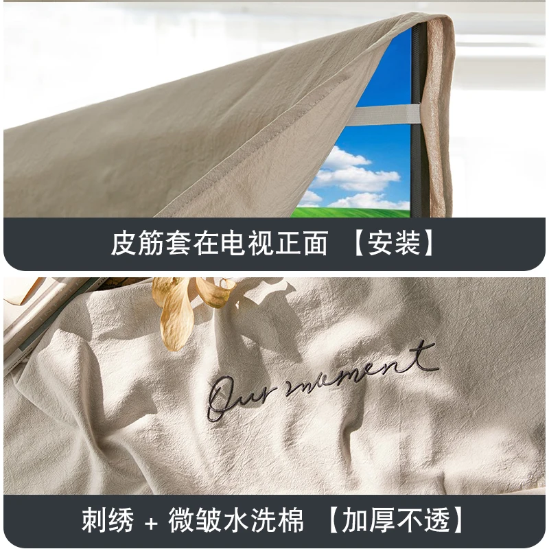 100% cotton TV dust cover LCD high-end TV cover dustproof cloth for 55 inches, 65 inches, 43 inches,75 inches