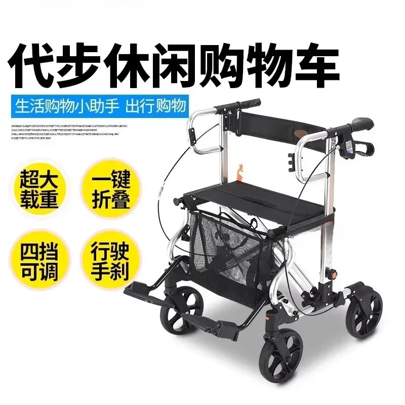 Elderly shopping cart elderly trolley help driving grocery shopping cart four-wheel folding travel