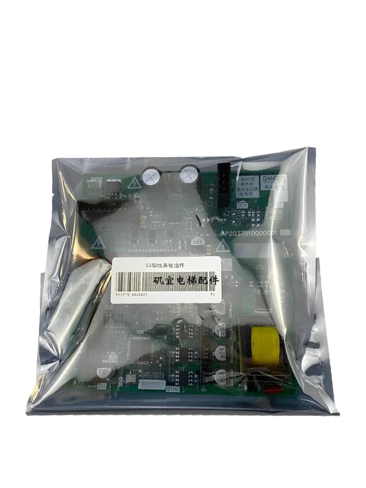 Papan driver lift P203737/P203709////