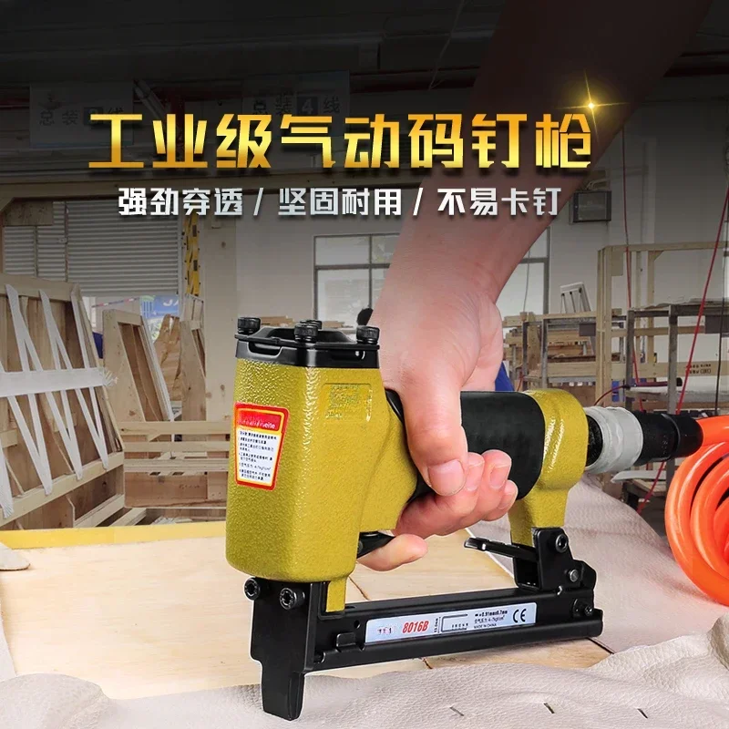 

Pneumatic code nail gun 8016B 8016BL Industrial grade U-shaped nail, door type nail gun Woodworking pneumatic nail gun