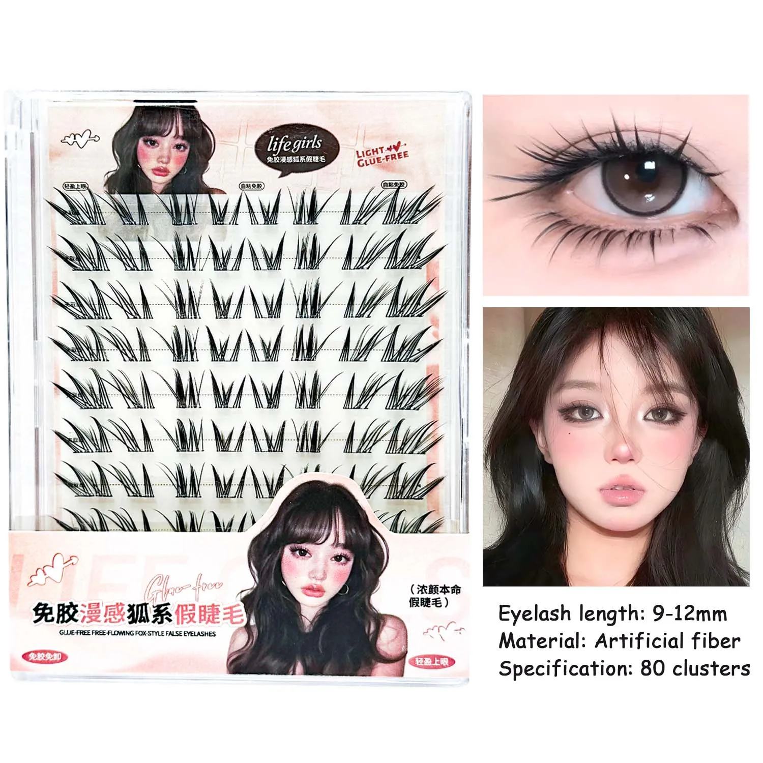 80 Clusters Oblique Flying Fox False Eyelashes 9-12mm No Glue Needed Natural Similation Segmented Self-Adhesive Upper Lashes