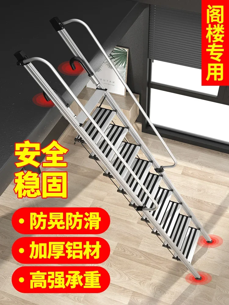 Baijiayi attic staircase, household telescopic ladder, indoor and outdoor foldable wide pedal aluminum alloy handrail ladder