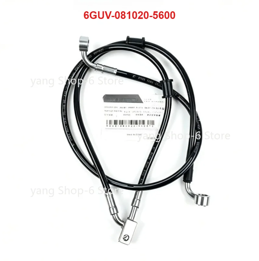 For CFMOTO 675SR-R Front Brake Inlet Hose & Front Brake Outlet Hose CF650-10 SRS675 Motorcycle Accessories