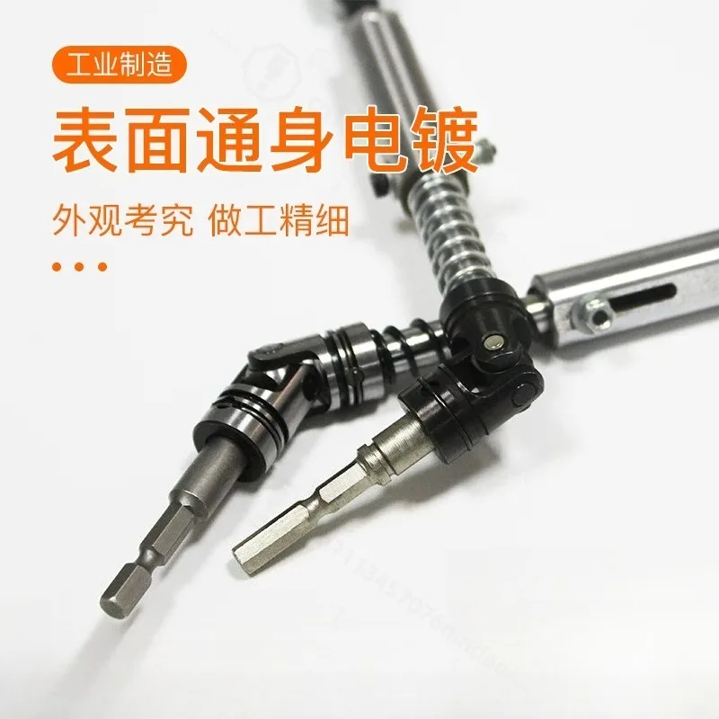 Universal Joint Drive Shaft Assembly Spare Parts For Automatic Screw Locking Screw Fastening Machine Replacement Accessories