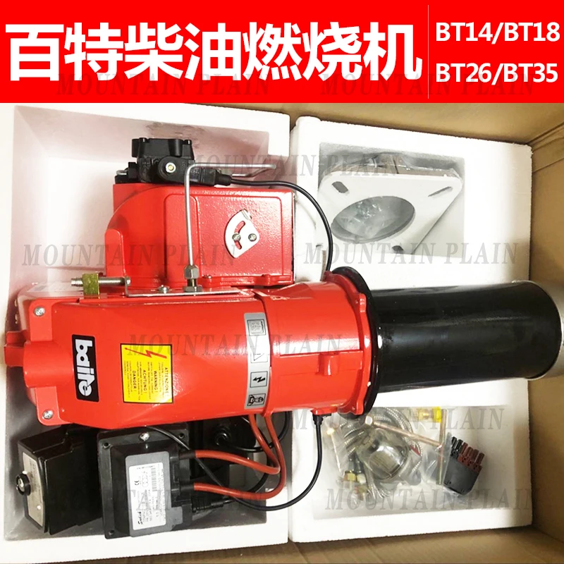 Oil Burner Bt14l Bt18l Bt26 Bt35 Diesel Burner Boiler