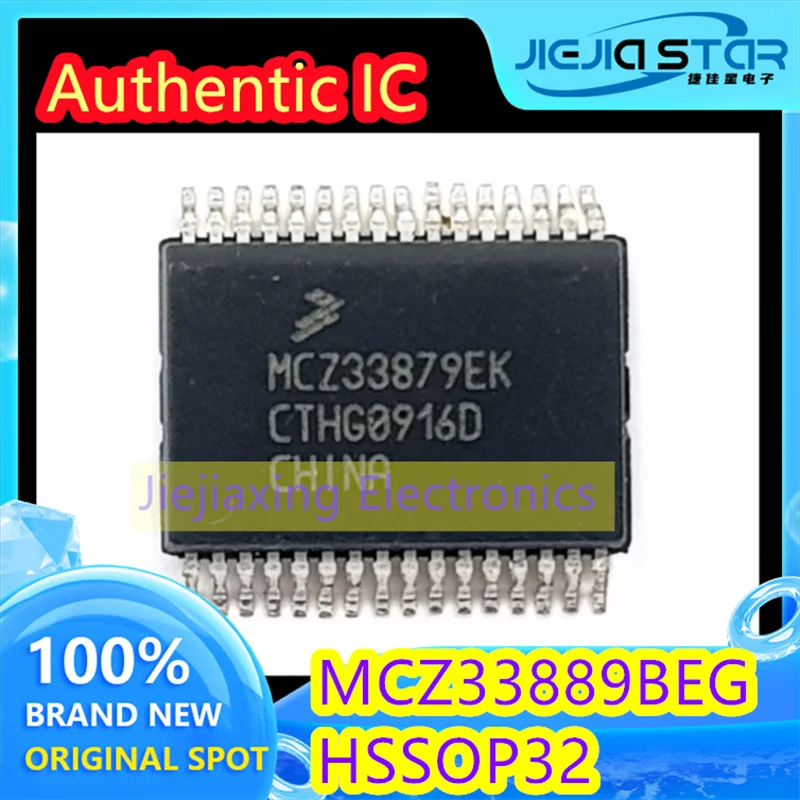 

(2/20 pieces) MCZ33879EK HSSOP32 car computer board chip body computer ECU component 100% brand new good quality original