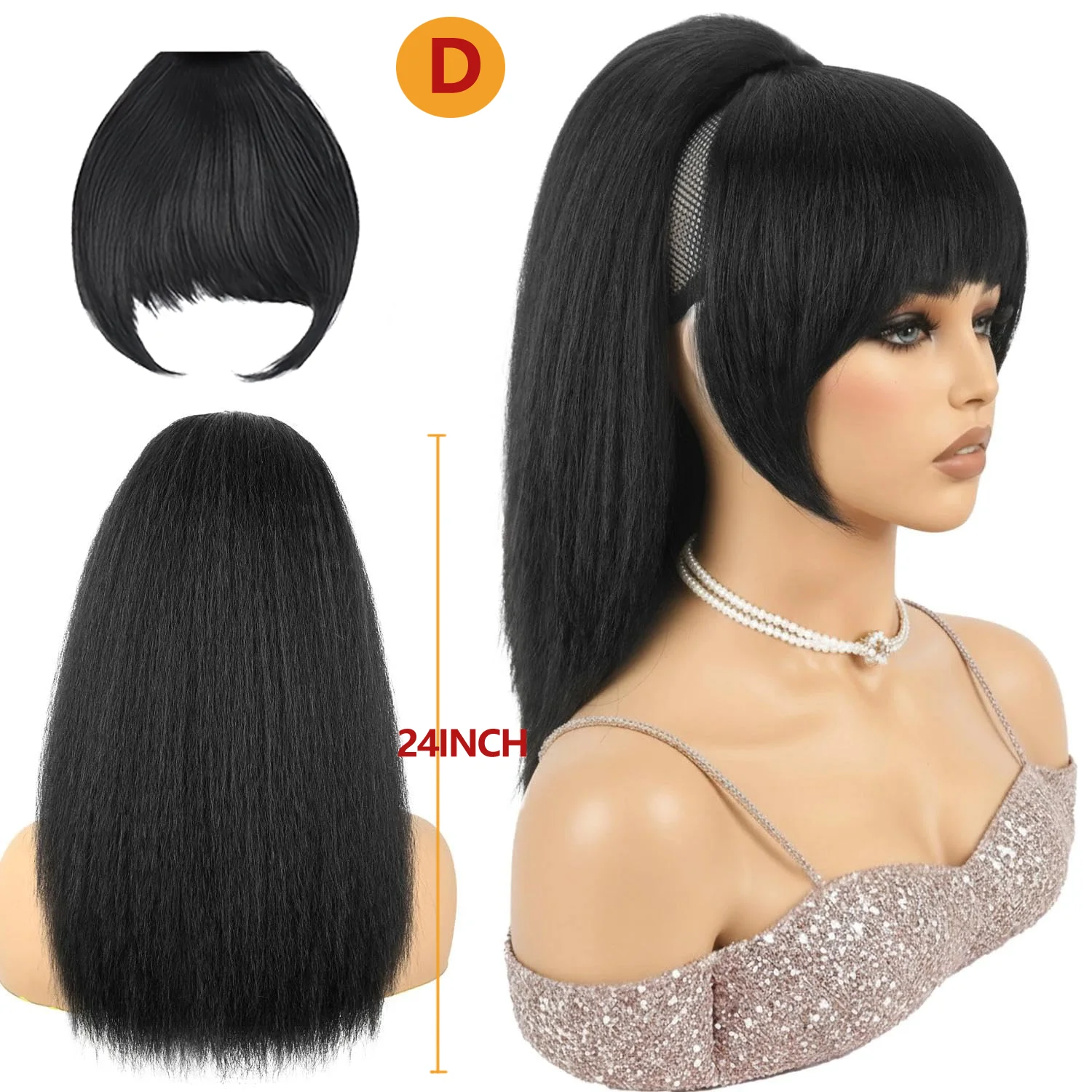 

Накладной хвост-косичка Yaki Straight с челкой, термостойкий синтетический волос, имитация хвоста на завязках