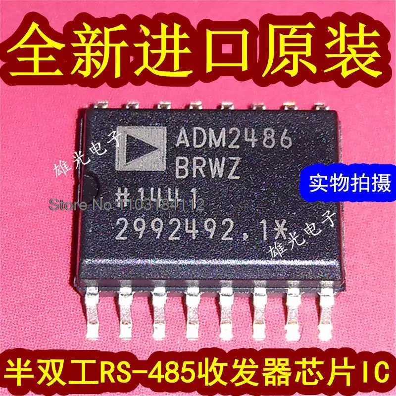Fonte de ponto IC ADM2486BRWZ SOIC-16ADM2486BRWZ-REE