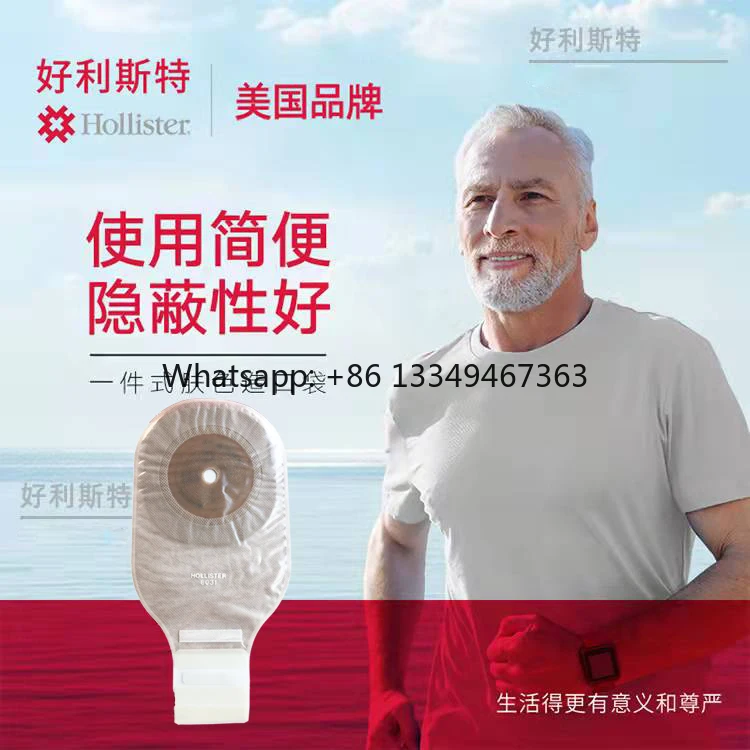 

Wholesale One-piece stoma bag Durable stoma stool bag 8331/8031 (10 pieces) Fast delivery