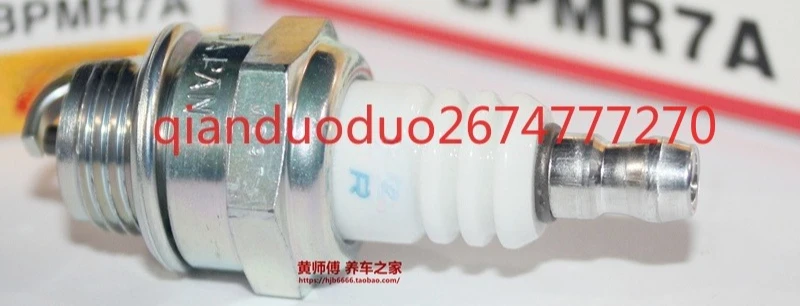 

Spark plug for K760 970 1260 cutter, toothless saw