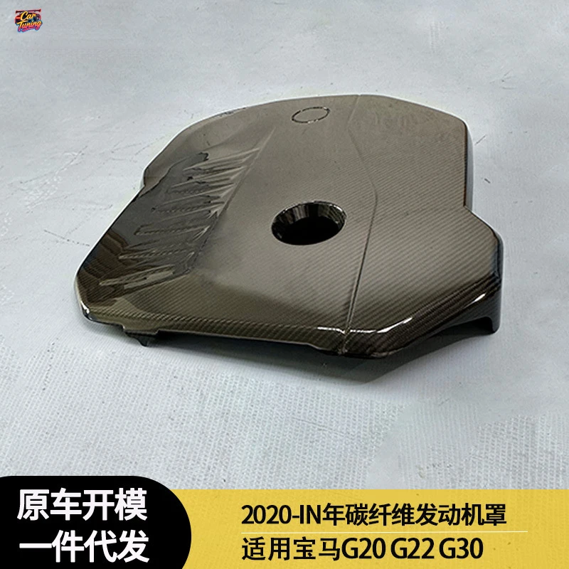 

Suitable for BMW G20 G22 G30 engine hood between 2020 and 2021