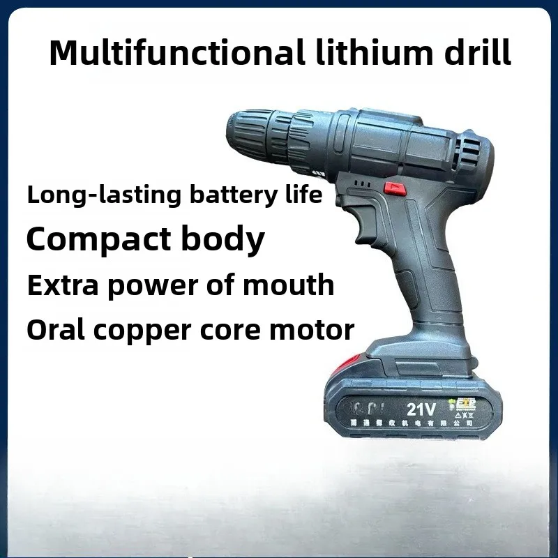 

21V Electric Drill Pistol Torque Electric Screwdriver Household Small Hand