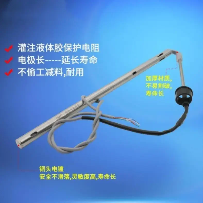 Изделие можно настроить. Применимо к аксессуарам для солнечного водонагревателя Linorite, уровень жидкости, температура воды