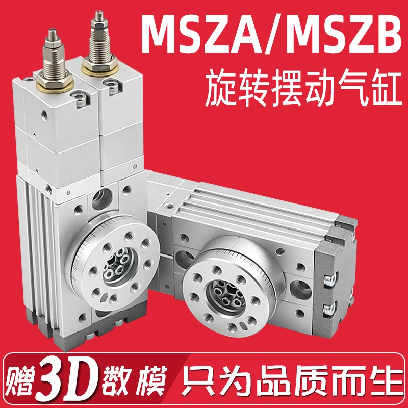 MSZB10/20/30/50A/MSZA0--45-90-180 Degree Rotary Swing Type Center Cylinder