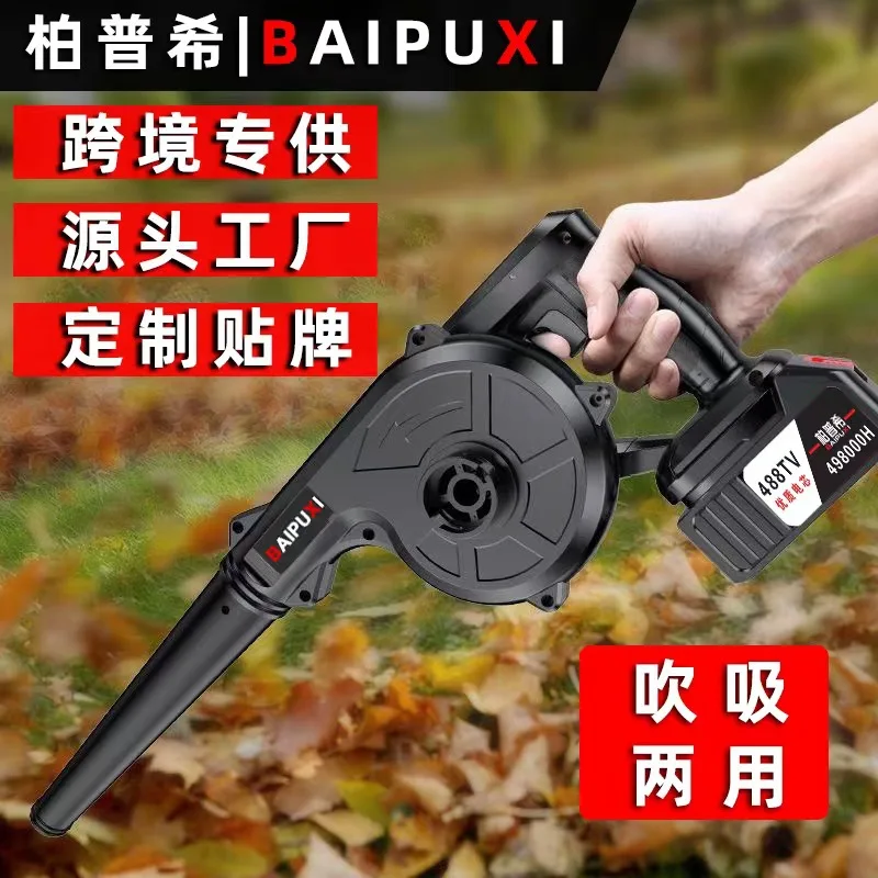 

Rechargeable hair dryer lithium battery blower high power industrial small car vacuum blowing ash blowing snow dust collector