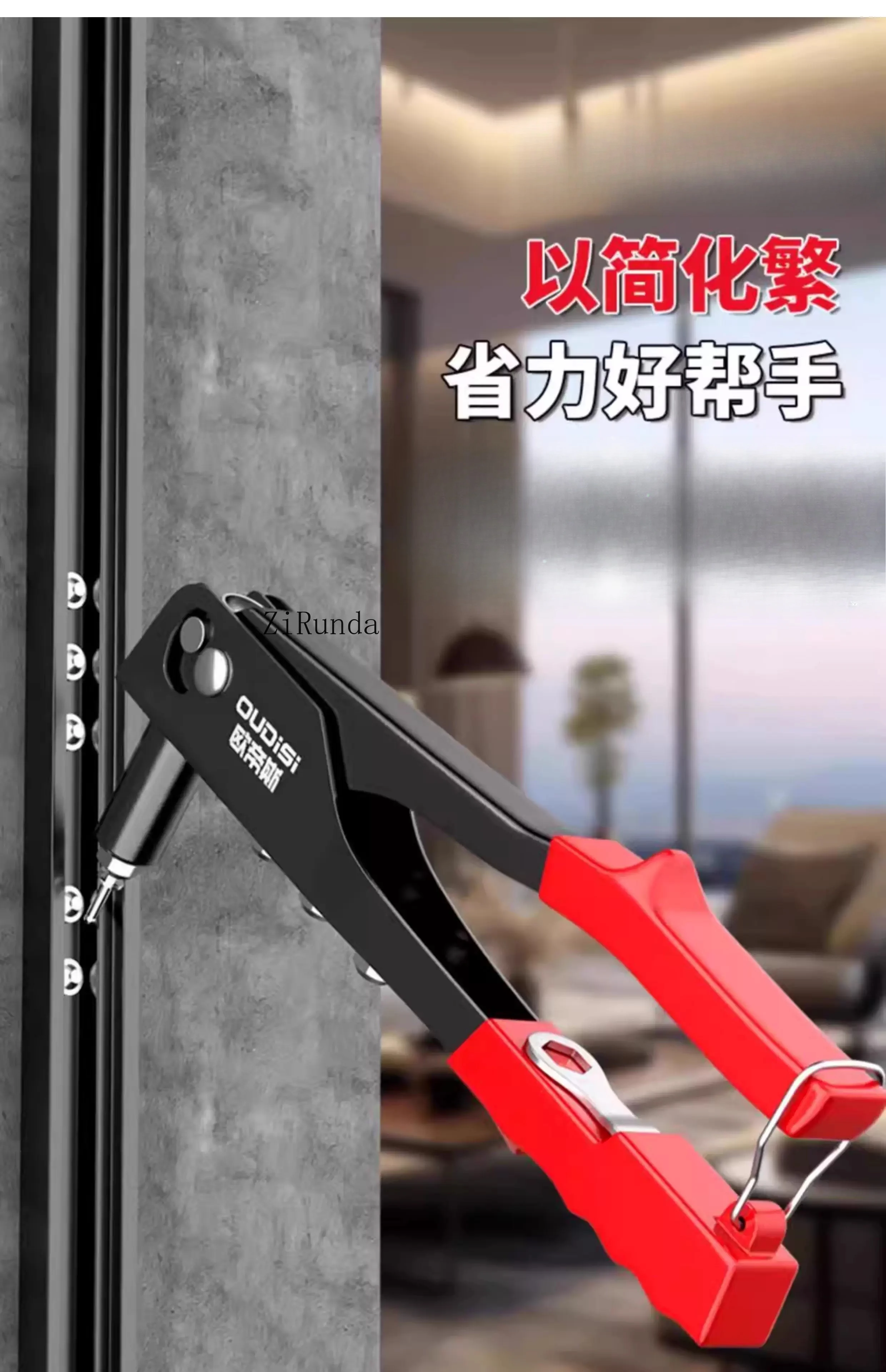 Pistola per rivetti Tirare rivettatura Disegno manuale Nucleo Cerniera per porta WC Pistola in salice