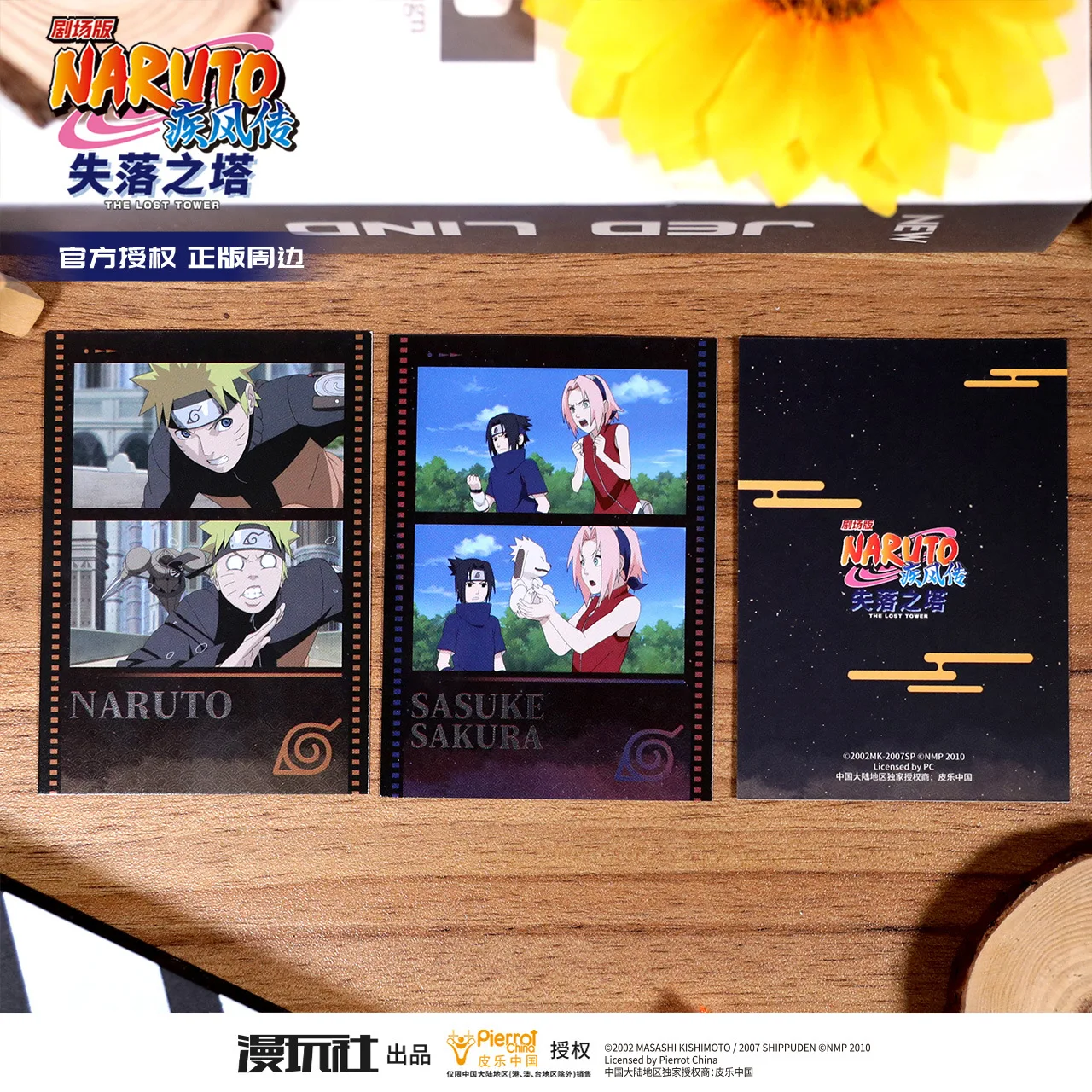 Naruto Shippuden The Movie: The Lost Tower  TV Scene Series China Official Authorization Polaroid Photo Card