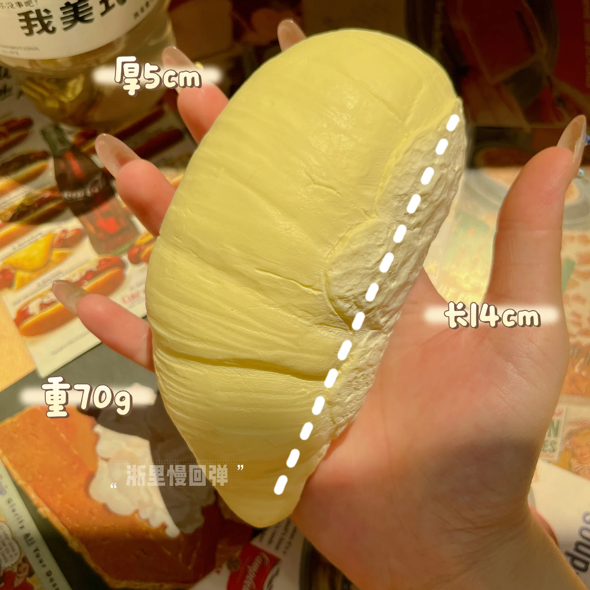 Super nasses, weiches, realistisches, cremiges Durian-Squishy-Spielzeug mit langsamer Rückprall für Erwachsene und Kinder, Stressabbau, Squeeze-Entlüftung, Pinch-Zappelspielzeug, Geschenk