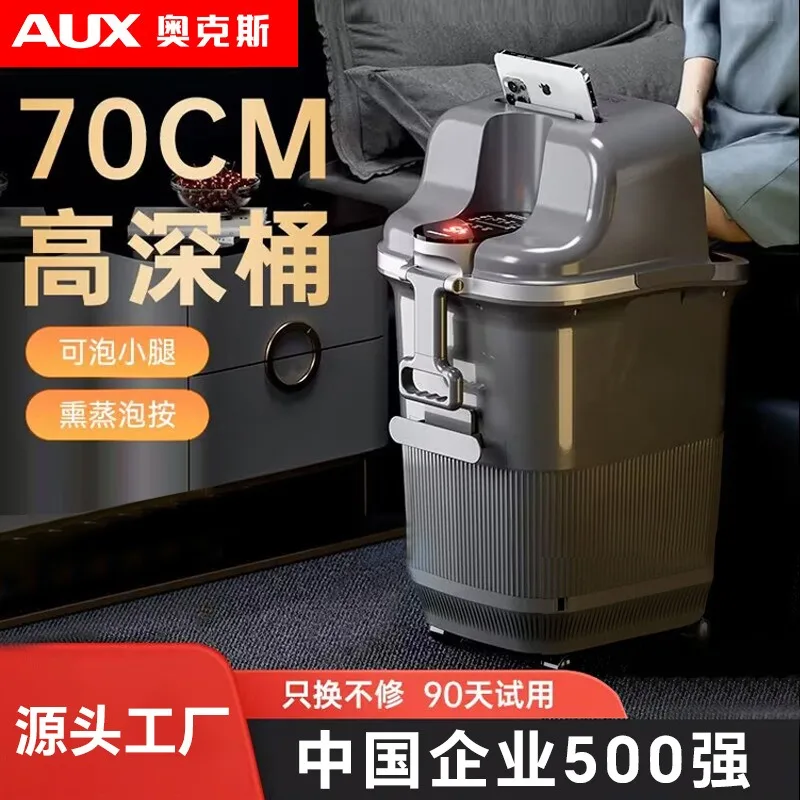 Oaks Deep Foot Soaking Bucket Over Calf Constant Temperature Heating Foot Bath Over Knee Fumigation 70 Cm Household Gift