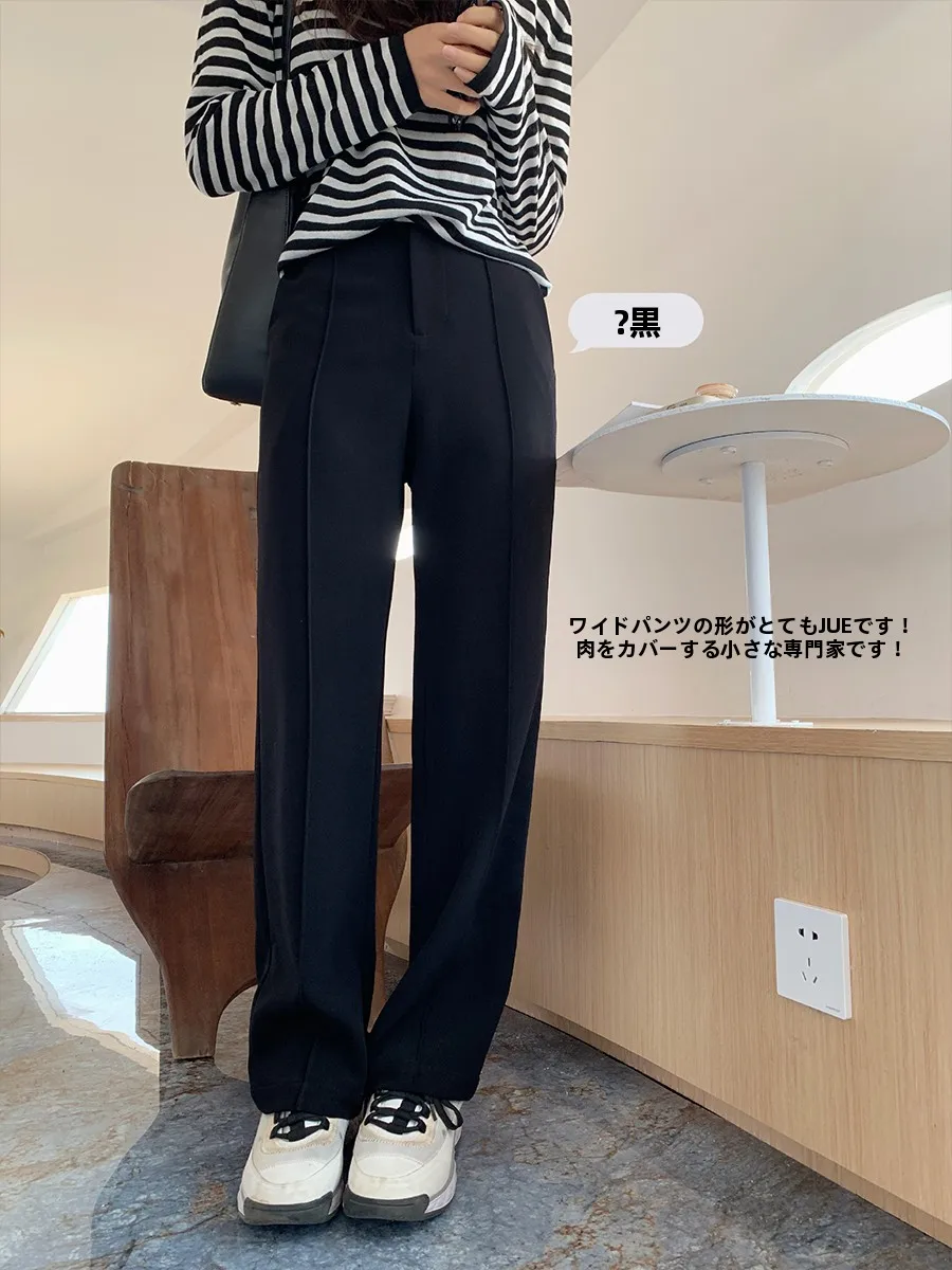 Summer Poetic High Waist Draped Wide Leg Pants Women's Spring Summer Straight Cut Trousers Meat Concealing Fashionable Pants