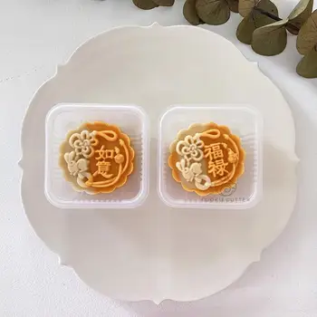 2件組 50克/75克 月餅壓模 如意祝福造型餅乾印章 綠豆糕模具 米糕裝飾工具 10 最佳銷售 月餅壓模 - №8