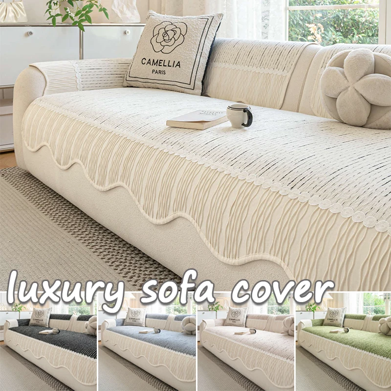 

Newest Minimalist Sofa Cover Universal Non Slip Chenille Thickened Plush Dustproof Straight Row Cushion Cover Living Room Decor