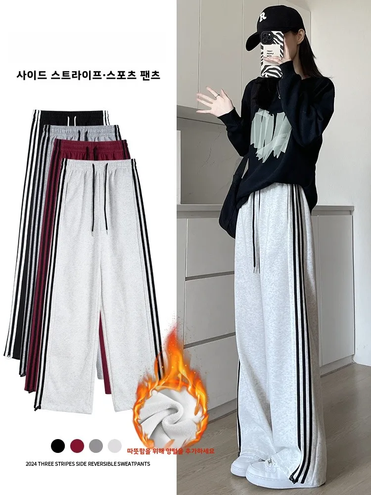 Y2k 한국판 패션 헐렁한 바지, 하이 웨이스트 커플 스트레이트 레그 바지, 스포츠 팬 및 미니멀리스트 스트라이프 캐주얼 바지 