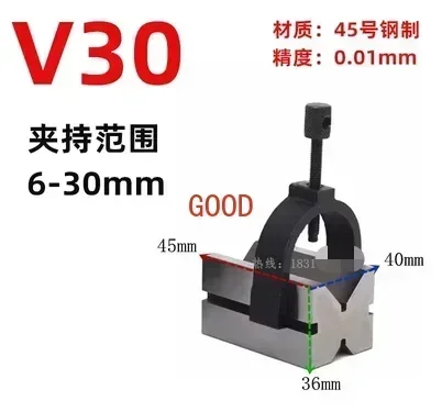 

Precision Bench Fixture Iron Steel Pressing Plate Frame Marking Iron Equal Height V-shaped Block V30V33