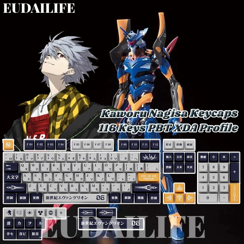 

Аниме EVA 06 Kaworu Nagisa 116 колпачки для клавиш PBT краска Сублимация XDA MX переключаемая клавиатура с перекрестными осями механическая клавиатура Игровой подарок