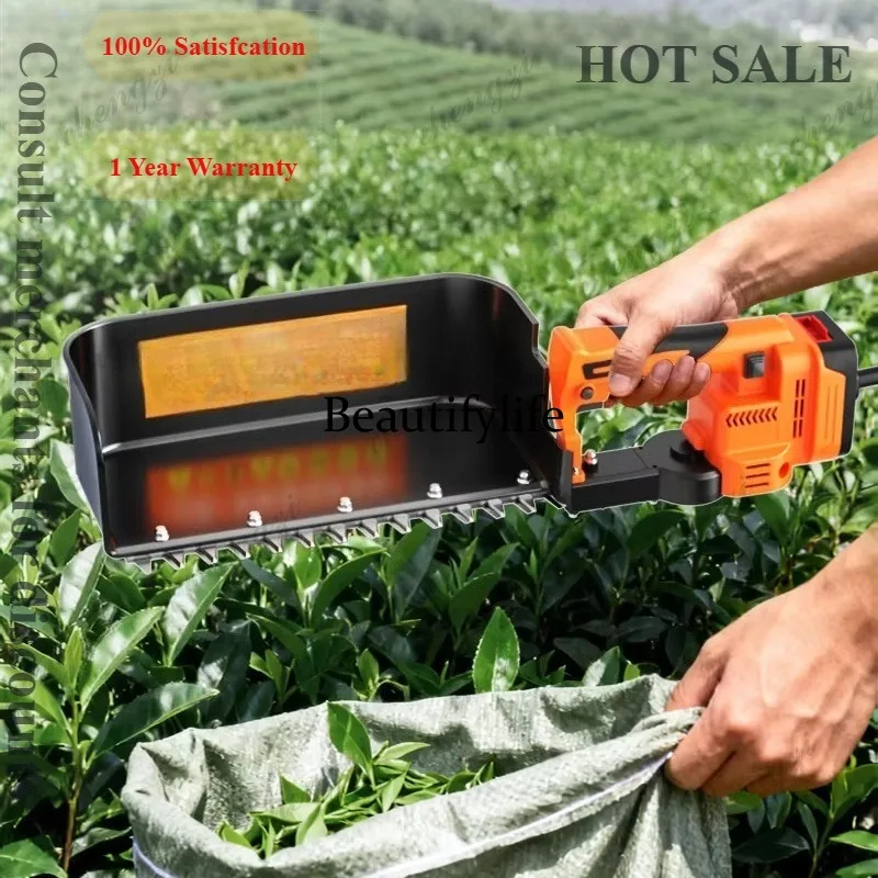 M81 High-power Electric Tea Pickers  Hedge Trimmers  Picking Machines  Lightweight Artifact Tea Shears