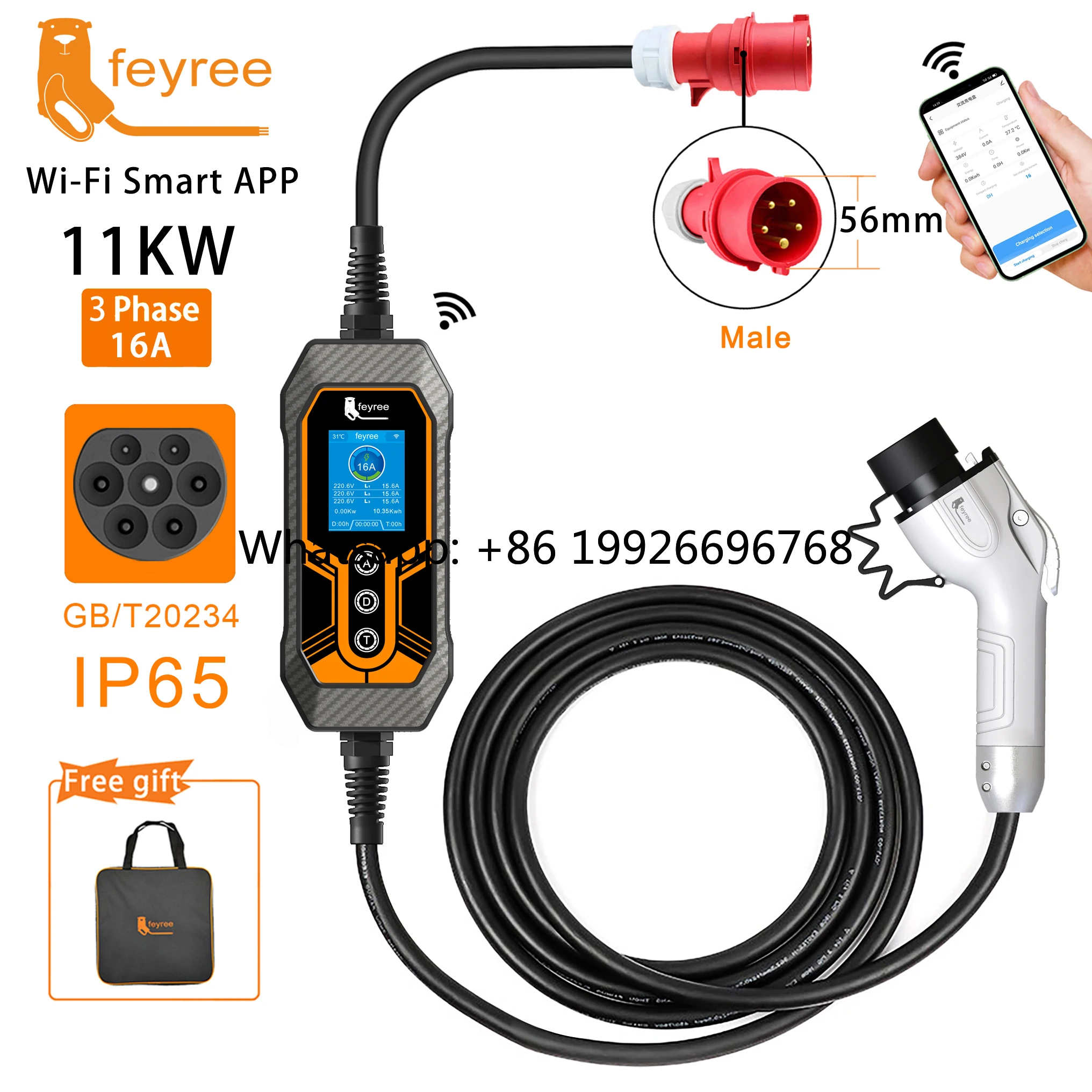 

Зарядное устройство для электромобилей Feyree 11 кВт, Тип 2 / GBT, с Wi-Fi, управление через приложение, 3 фазы, 16 А, с кабелями для зарядки и 3-контактным разъемом CEE