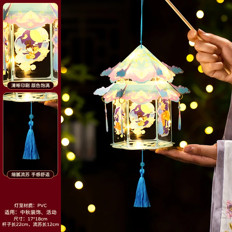 New Holiday Lantern Handmade DIY Making Material Kit Creative Children's Handheld Rabbit Lanterns Ancient Style Lanterns
