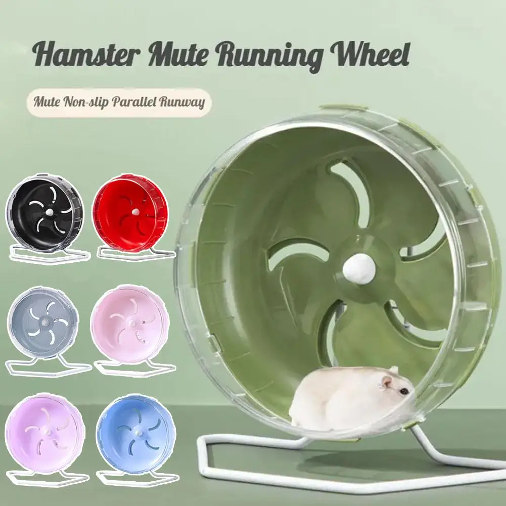 Hamster Running Wheel Golden Bear Treadmill Waterproof Wear-resistant Wheel Hamster Cage Non-slip Silent Supplies Wheel H0H4