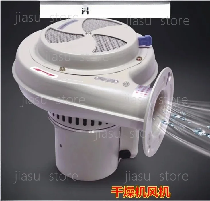 Suitable for  Injection molding drying drum blower 25/50KG100kg plastic drying drum dryer fan baking hopper fan