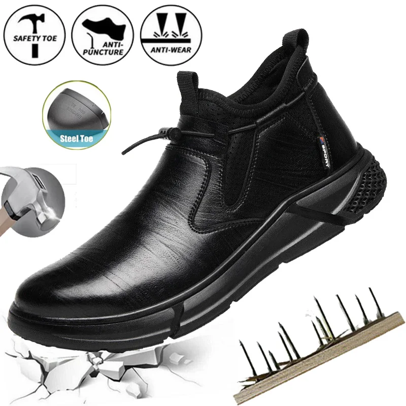 

Мужская рабочая защитная обувь со стальным носком, противоударная рабочая обувь, кожаная водонепроницаемая обувь, легкая износостойкая походная обувь