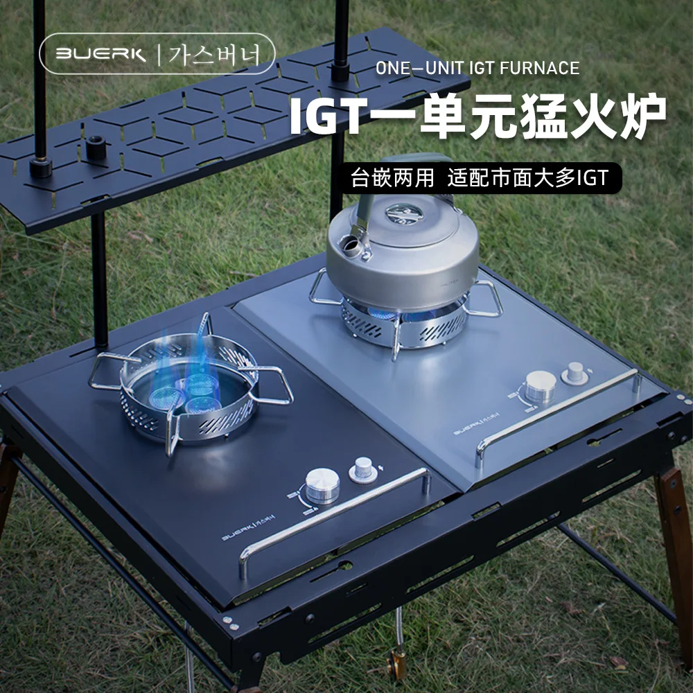 AOLIVIYA Portable IGT Windproof Gas Cassette Stove Outdoor Camping Fierce Fire Separates Burner Unit Specialty Tools