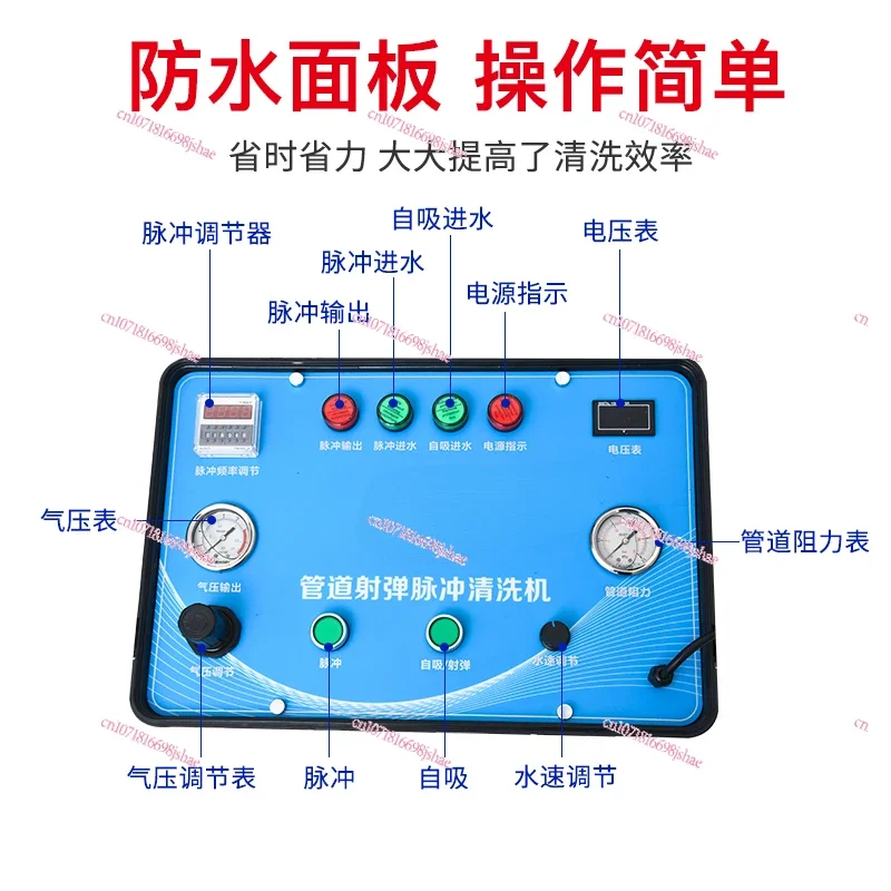 Chicken and Duck Farm Waterline Pipe Pulse Cleaning Machine Breeding Chicken Factory Pigeon House Drinking Water Pipe