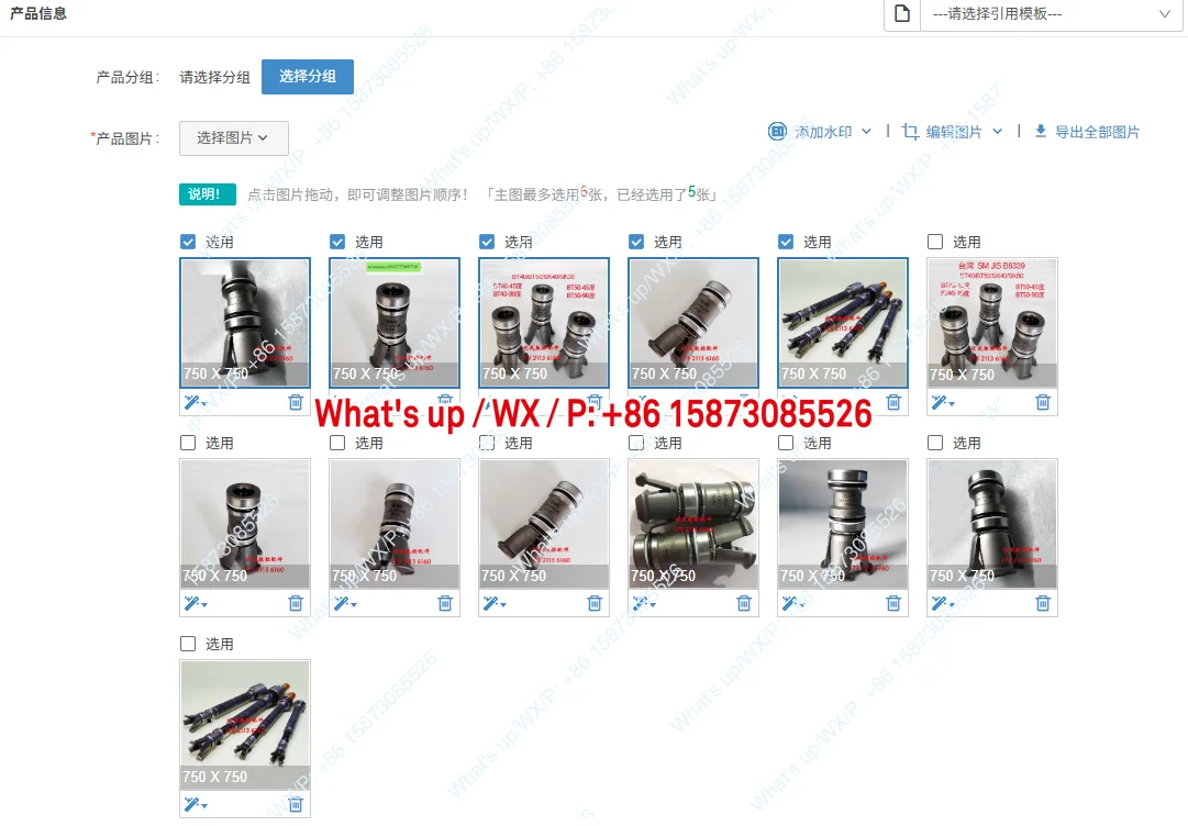 

Применимо к: когти для протяжки B6339 BT40, платформа для протяжки из четырех частей, прецизионная колючка для станков.