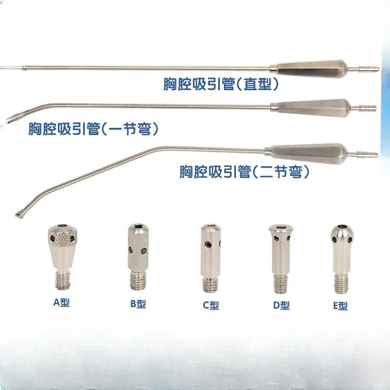 The thoracoscopic suction tube, flushing tube, flushing straw, movable  , multi-handle, high-temperature and flexible