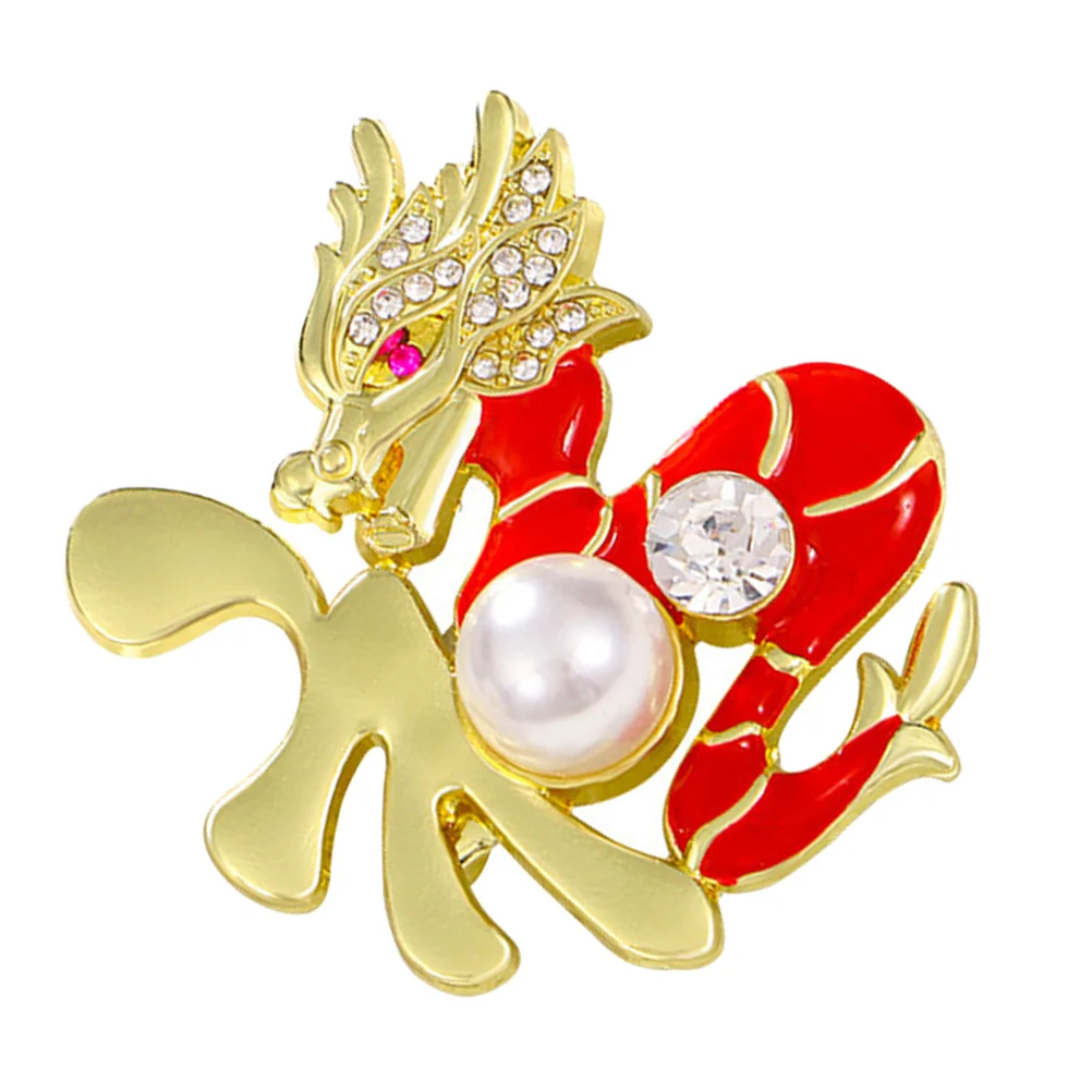 تصميم فريد من نوعه التنين التلبيب دبوس بروش احتفالي الزي التبعي الصينية الفاخرة هدية السنة الجديدة حفلة الأحداث ديكور #4