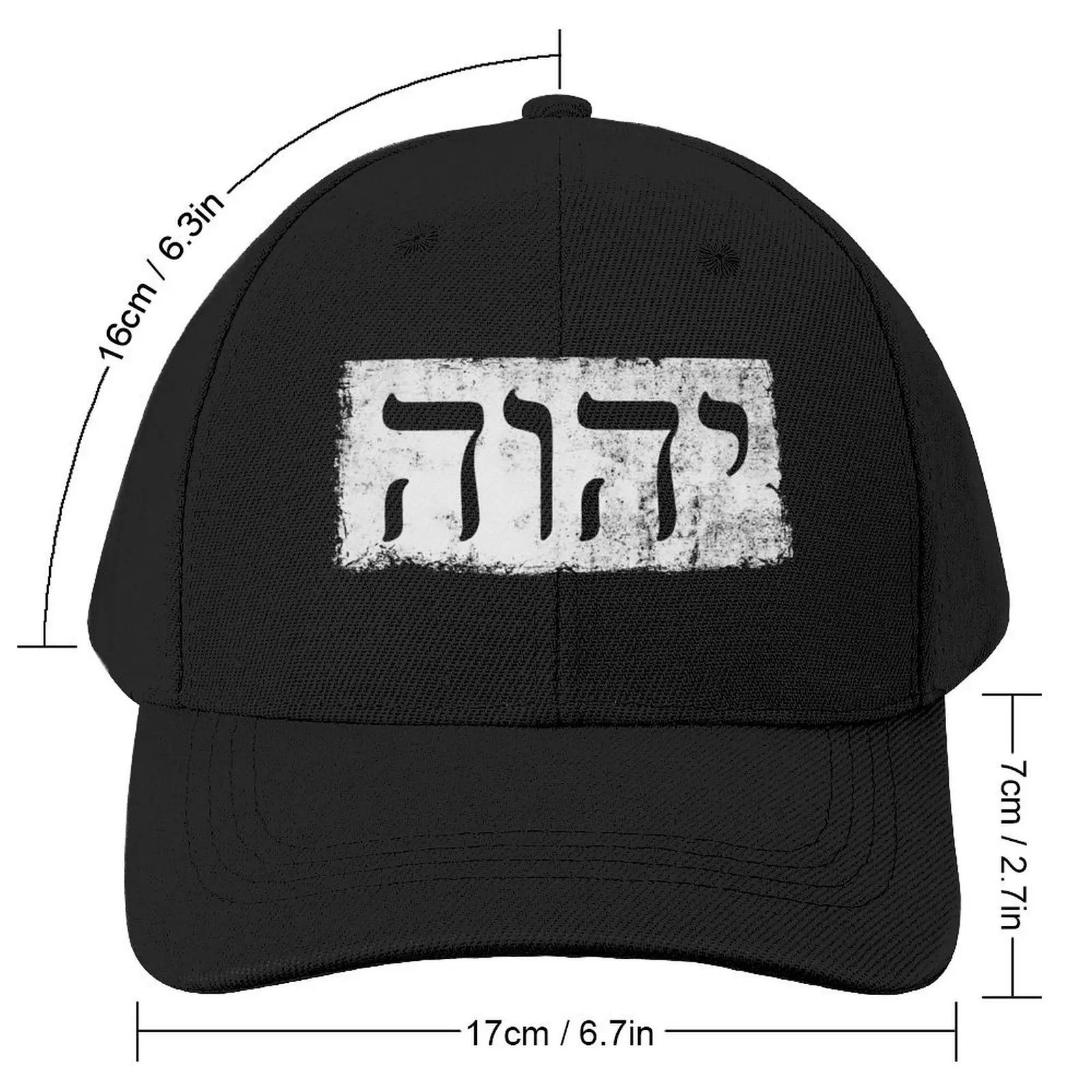 Hebrew Yah Yahweh Tetragrammaton Sacred Israelite God Elohim Baseball Cap Fishing cap dad hat Women's Beach Men's